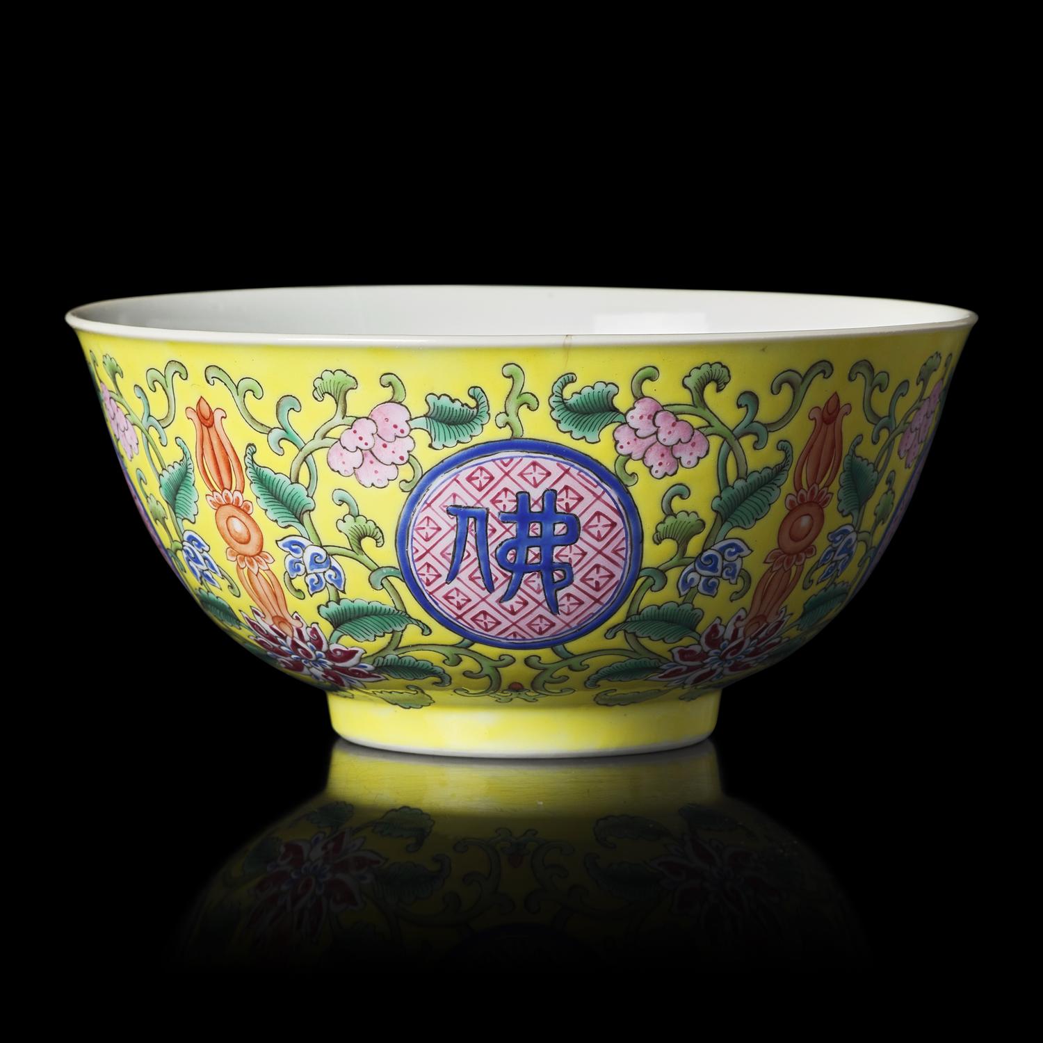 A Chinese Yellow Ground Fo Ri Chang Ming Bowl, Daoguang Mark and of The Period 清道光 黃地粉彩花卉紋“佛日常明”貢盌