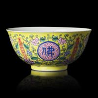 A Chinese Yellow Ground Fo Ri Chang Ming Bowl, Daoguang Mark and of The Period 清道光 黃地粉彩花卉紋“佛日常明”貢盌