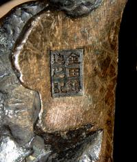 A Japanese Bronze Figure of an Elderly Man