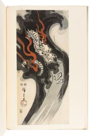 [GRABHORN PRESS -- BOOK CLUB OF CALIFORNIA]. HILLIER, Jack (1912-1995). Landscape Prints of Old Japan . San Francisco: The Grabhorn Press for the Book Club of California, 1960.