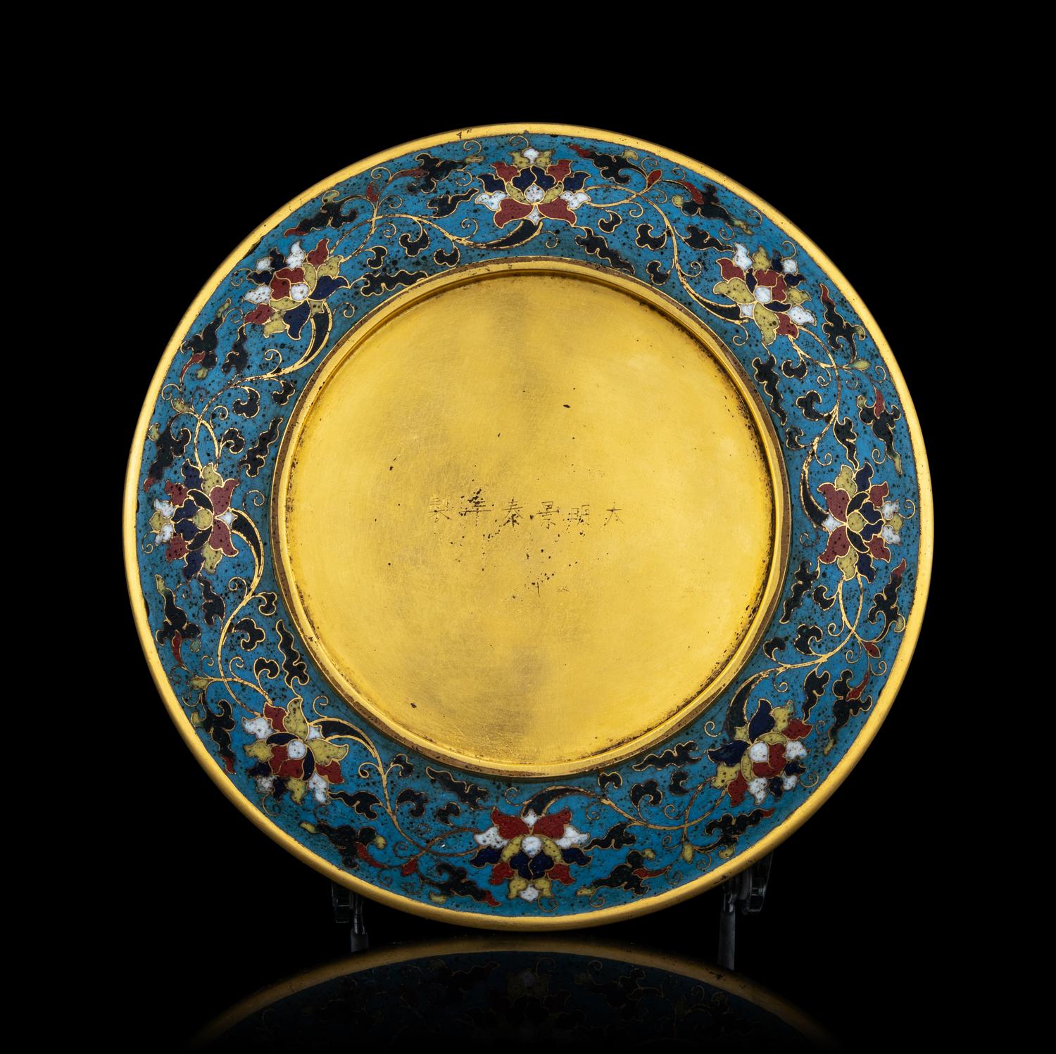 A Cloisonné Enamel 'Lotus' Plate