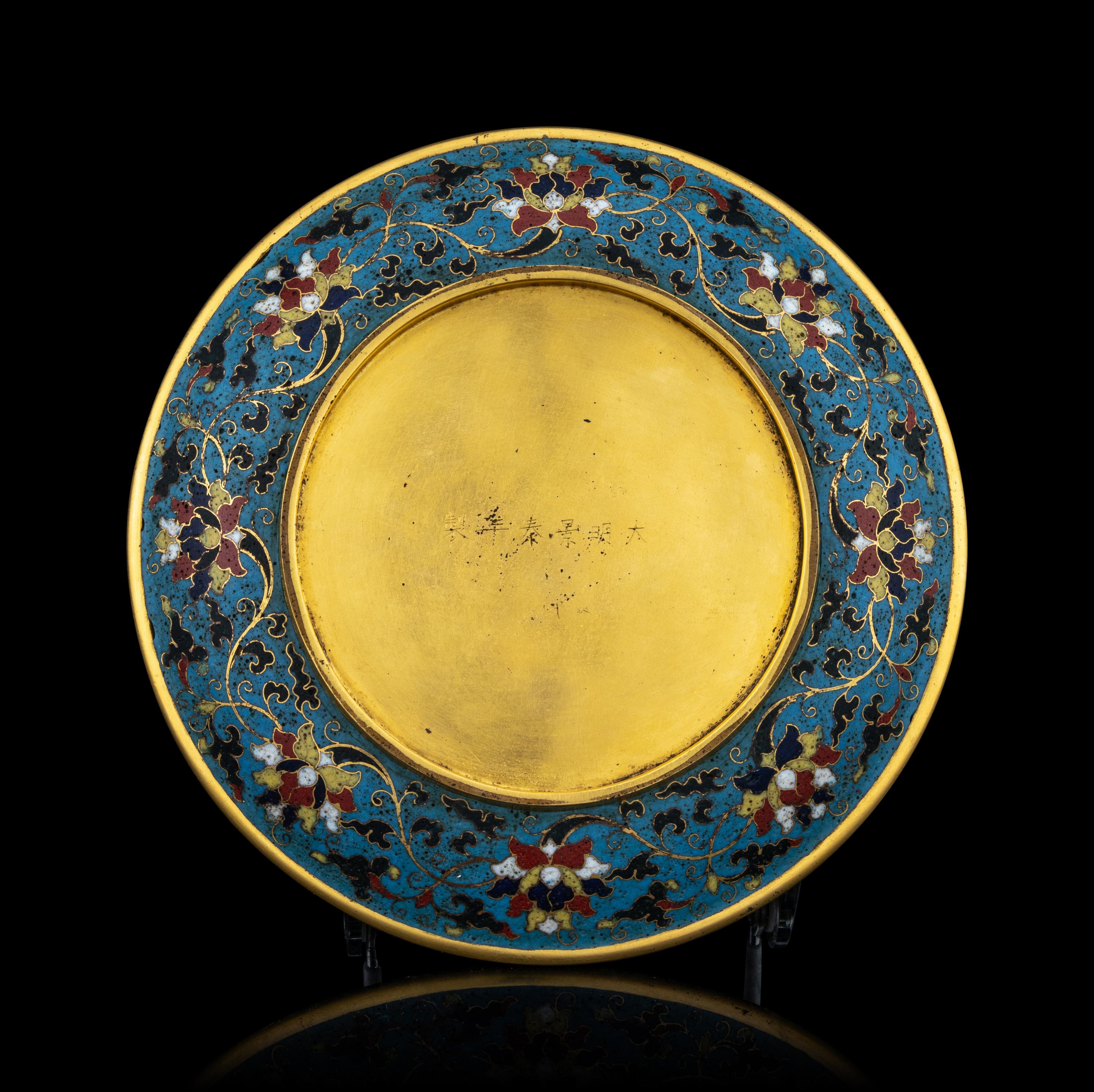 A Cloisonné Enamel 'Lotus' Plate
