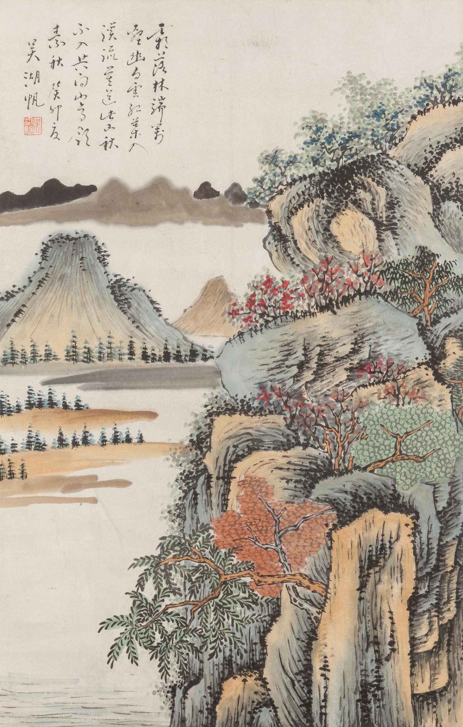 Three Chinese Paintings