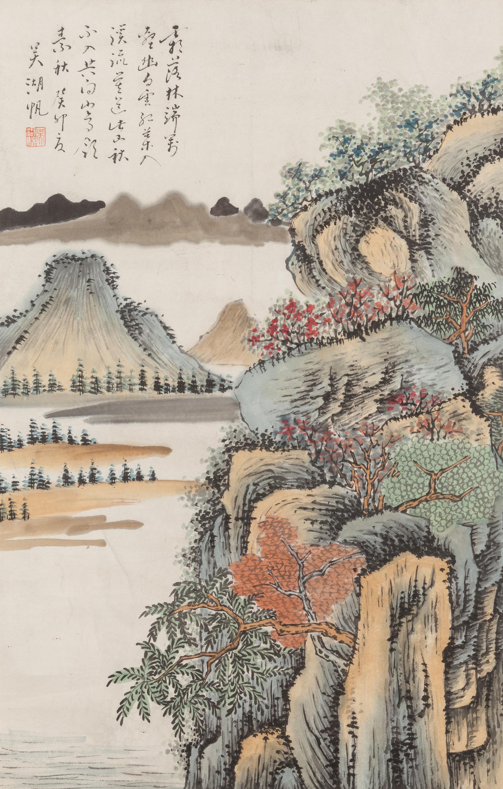 Three Chinese Paintings
