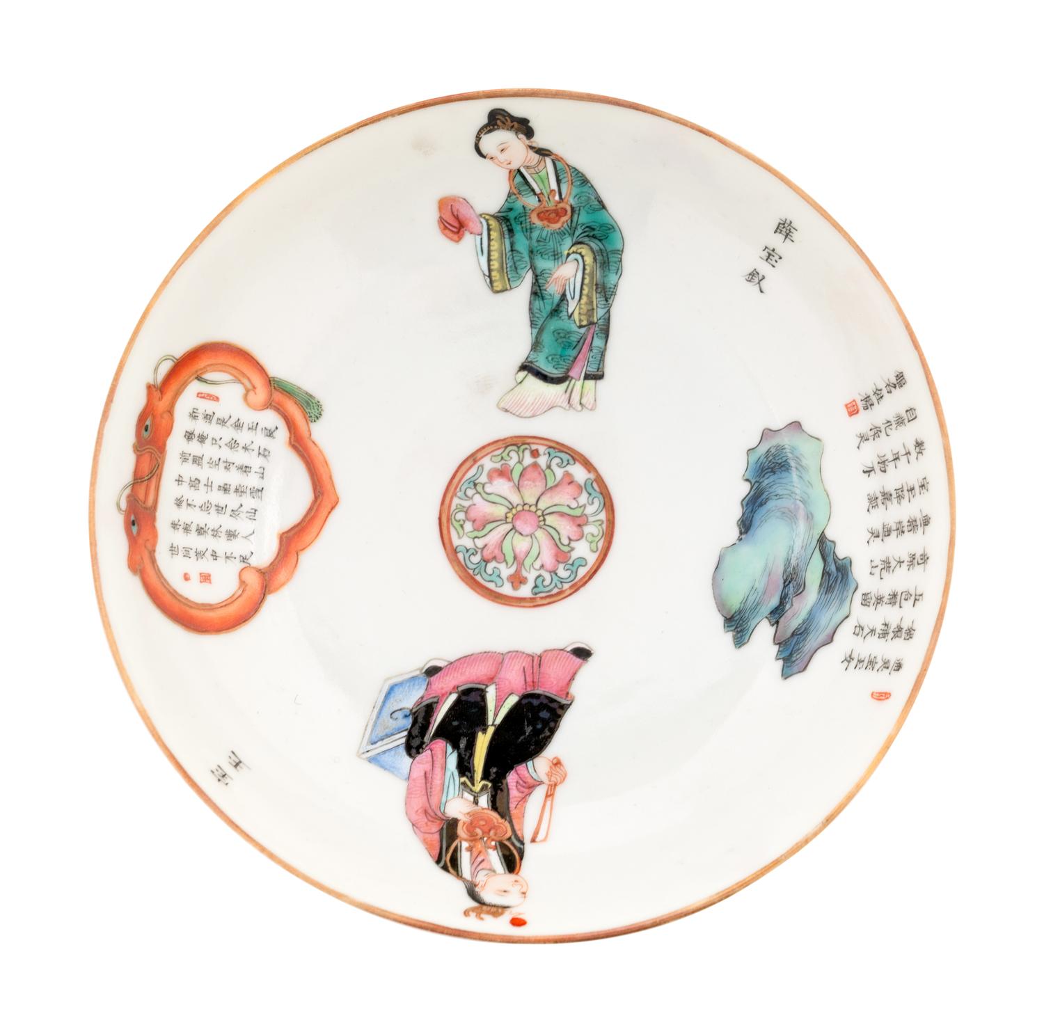 A Chinese Famille Rose Porcelain Tea Bowl and Saucer