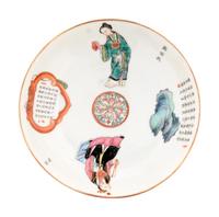 A Chinese Famille Rose Porcelain Tea Bowl and Saucer