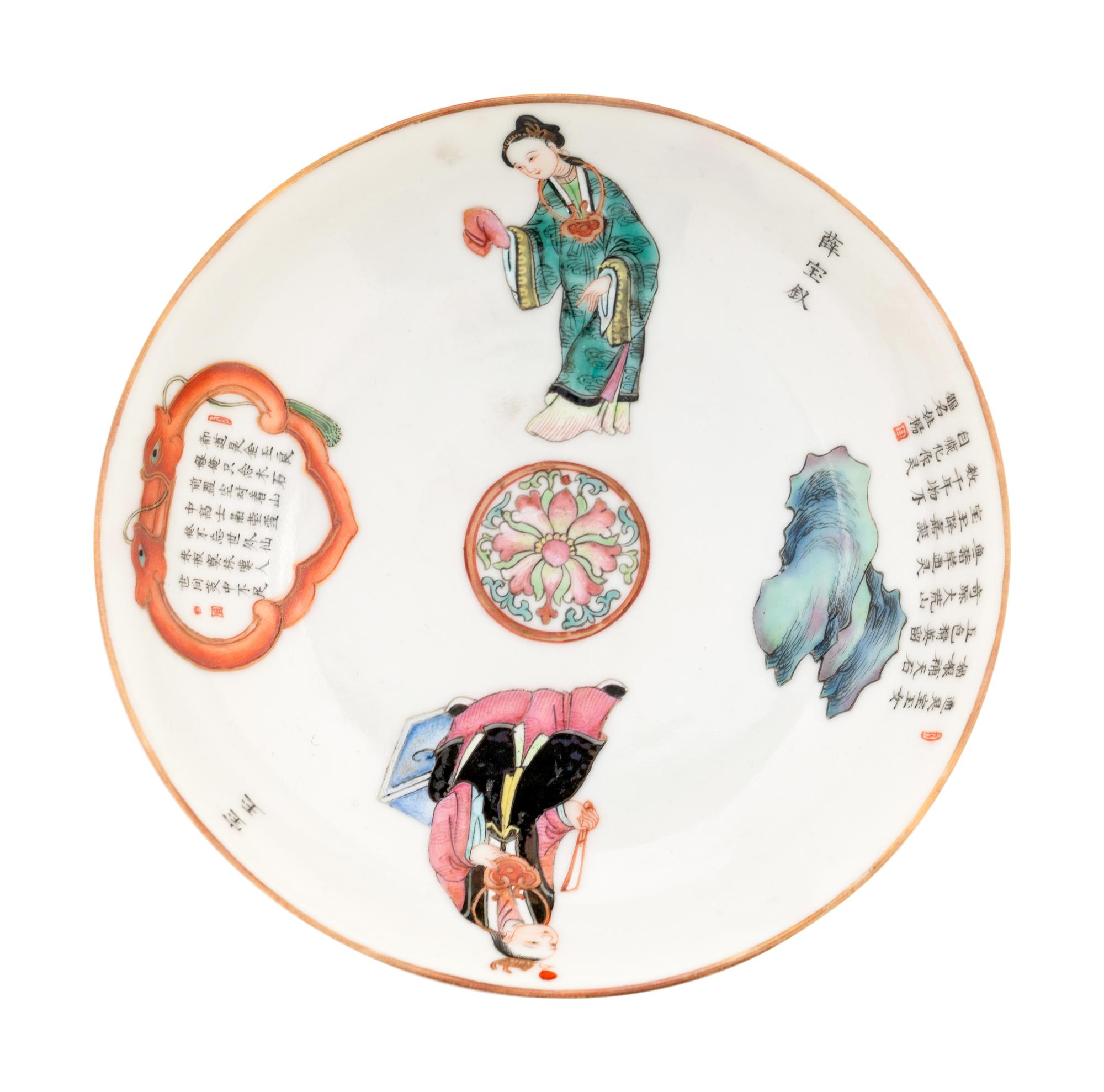 A Chinese Famille Rose Porcelain Tea Bowl and Saucer