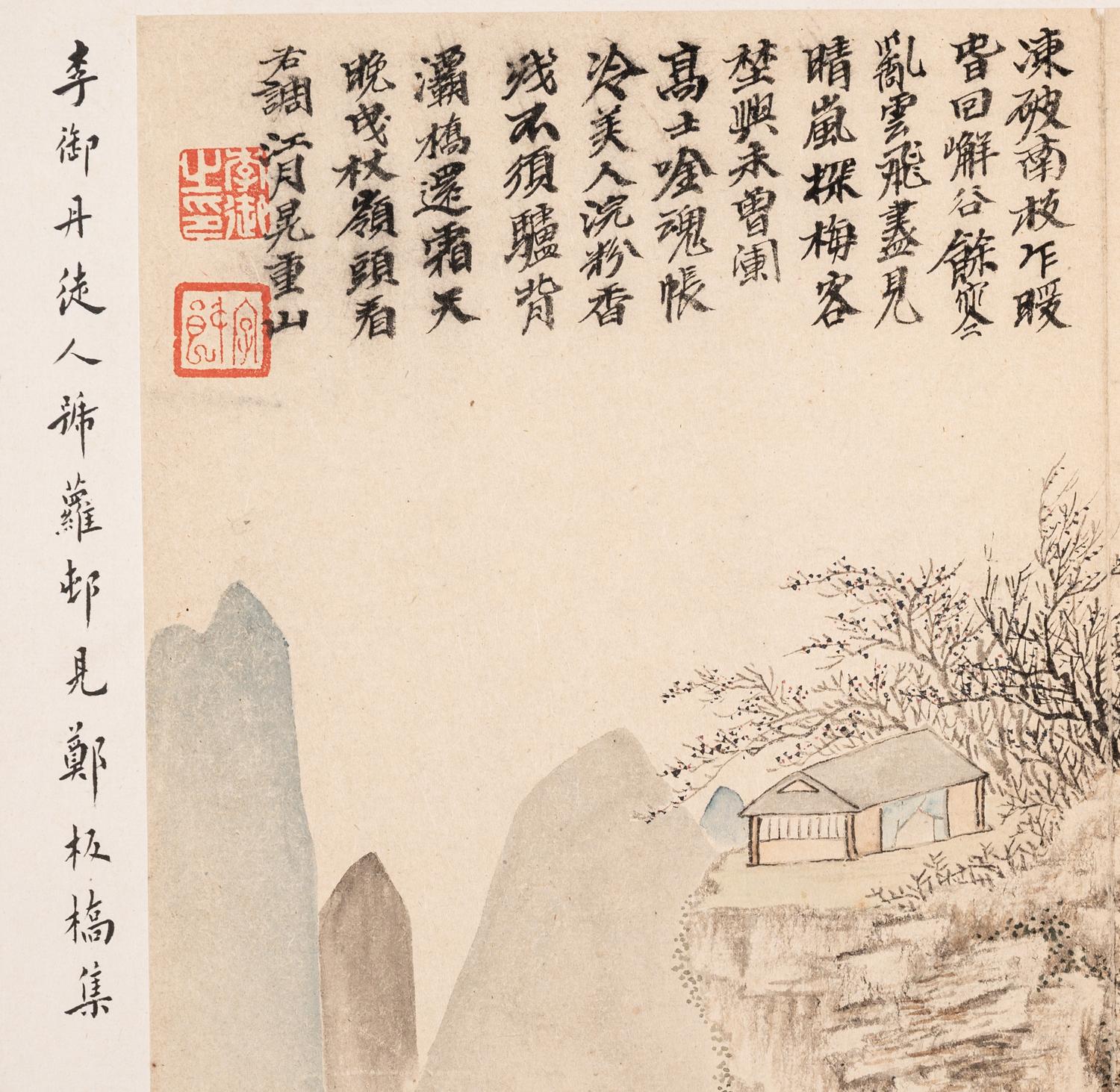 Li Yu
