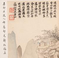 Li Yu