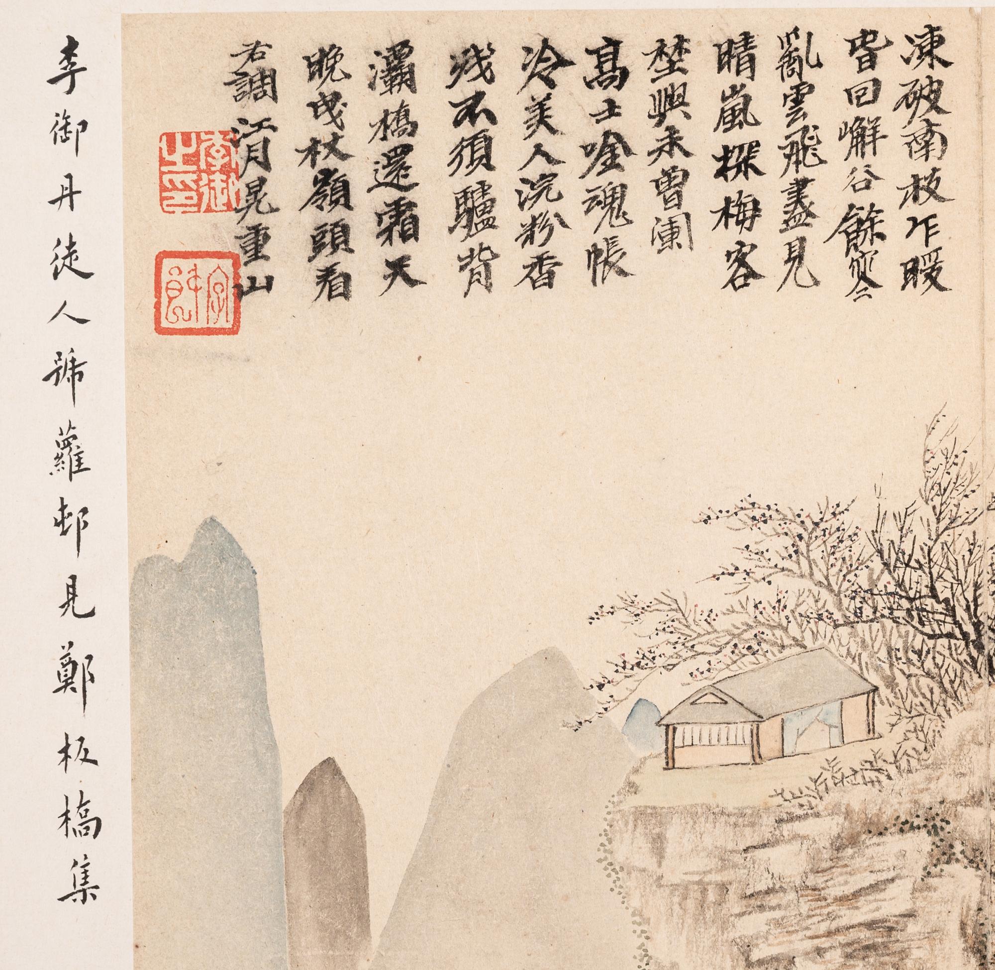 Li Yu