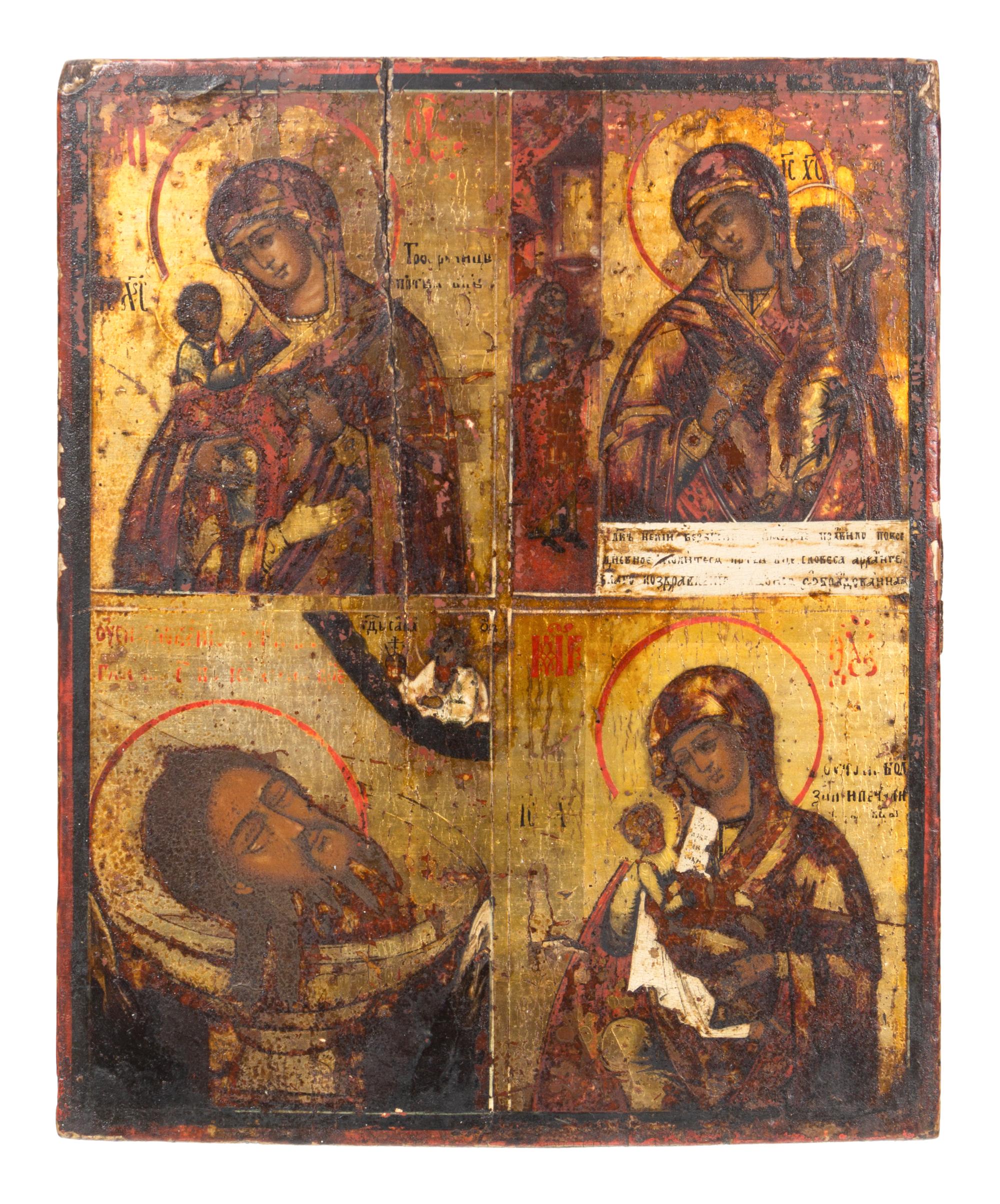 Three Russian Multiple Scene Parcel-Gilt Decorated Icons