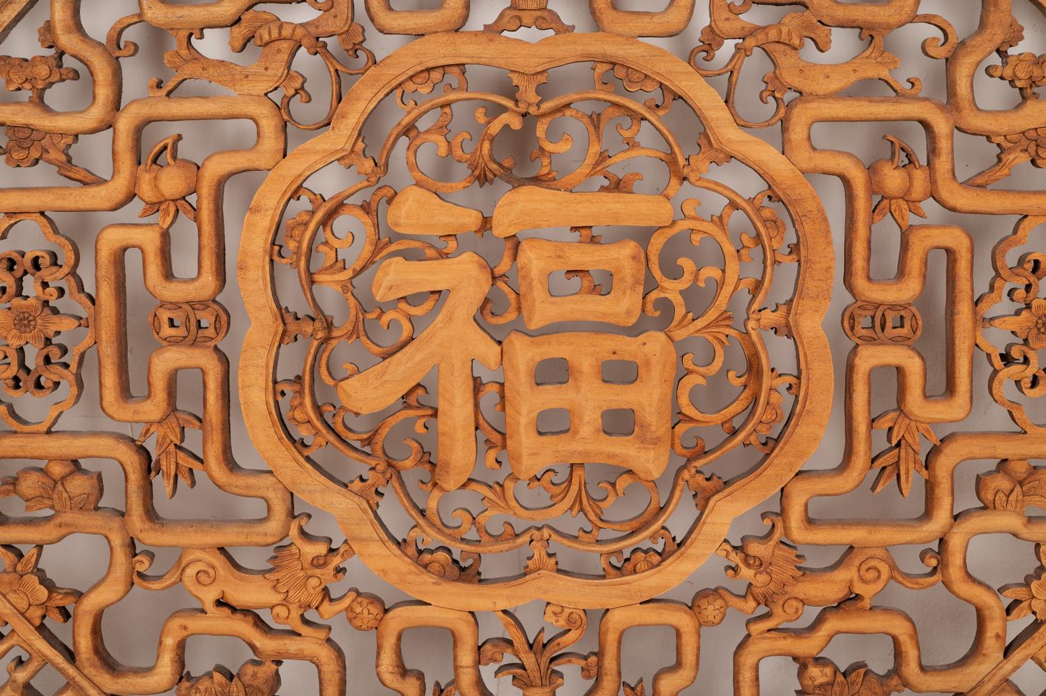 A Chinese Pierce Carved Hardwood Panel