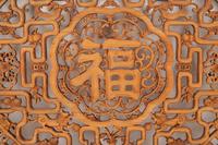 A Chinese Pierce Carved Hardwood Panel