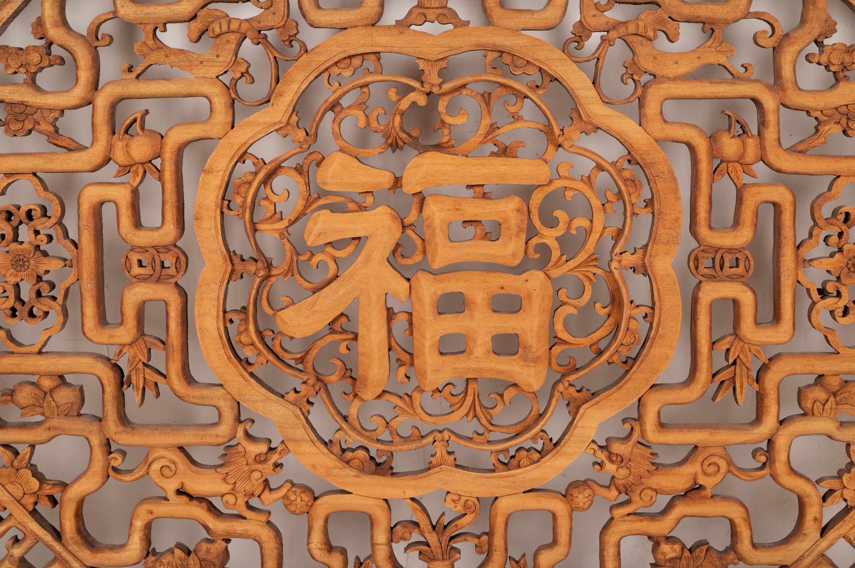 A Chinese Pierce Carved Hardwood Panel