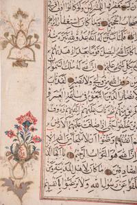 Six Islamic Manuscripts