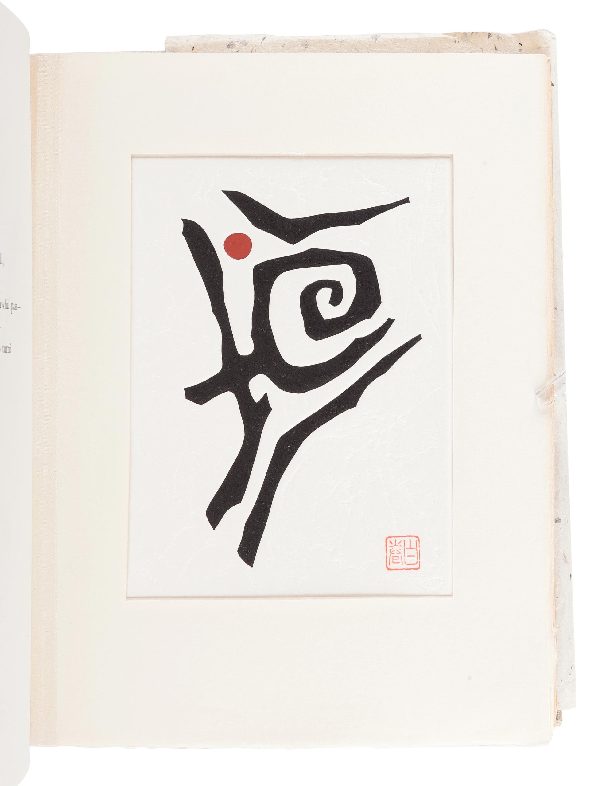 [JAPANESE PRINTS]. MAKI, Haku (1924-2000). BRANNEN, Noah and ELLIOTT, William, translators. Festive Wine . Ancient Japanese Poems from the Kinkafu. New York & Tokyo: Walker/Weatherhill, 1969.