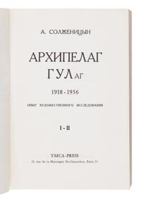 Solzhenitsyn, Aleksandr (1918-2008). Arkhipelag Gulag [ The Gulag Archipelago ]. Paris: YMCA-Press, 1973-1975.