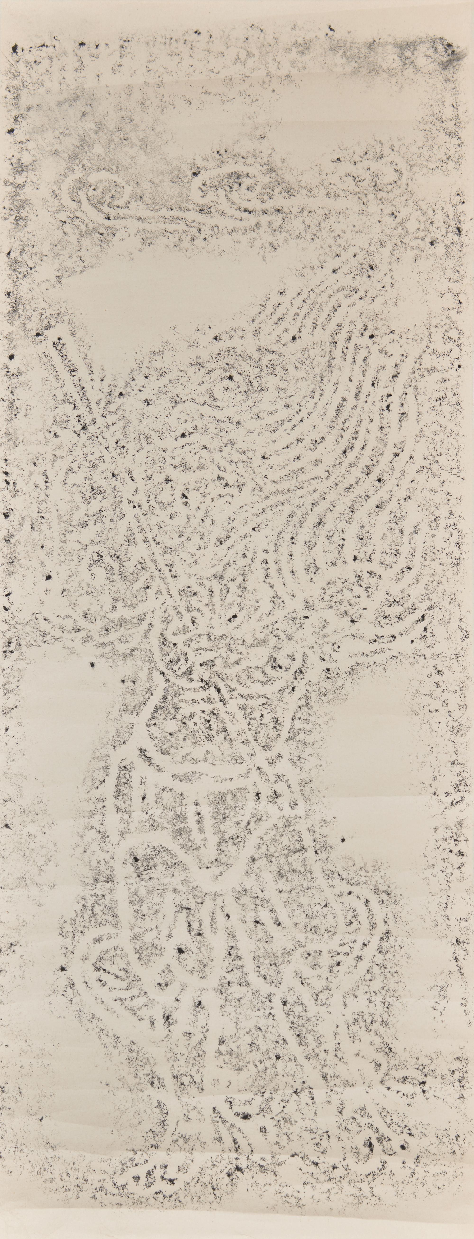 A Korean Rubbing of a Royal Tomb Stone Panel