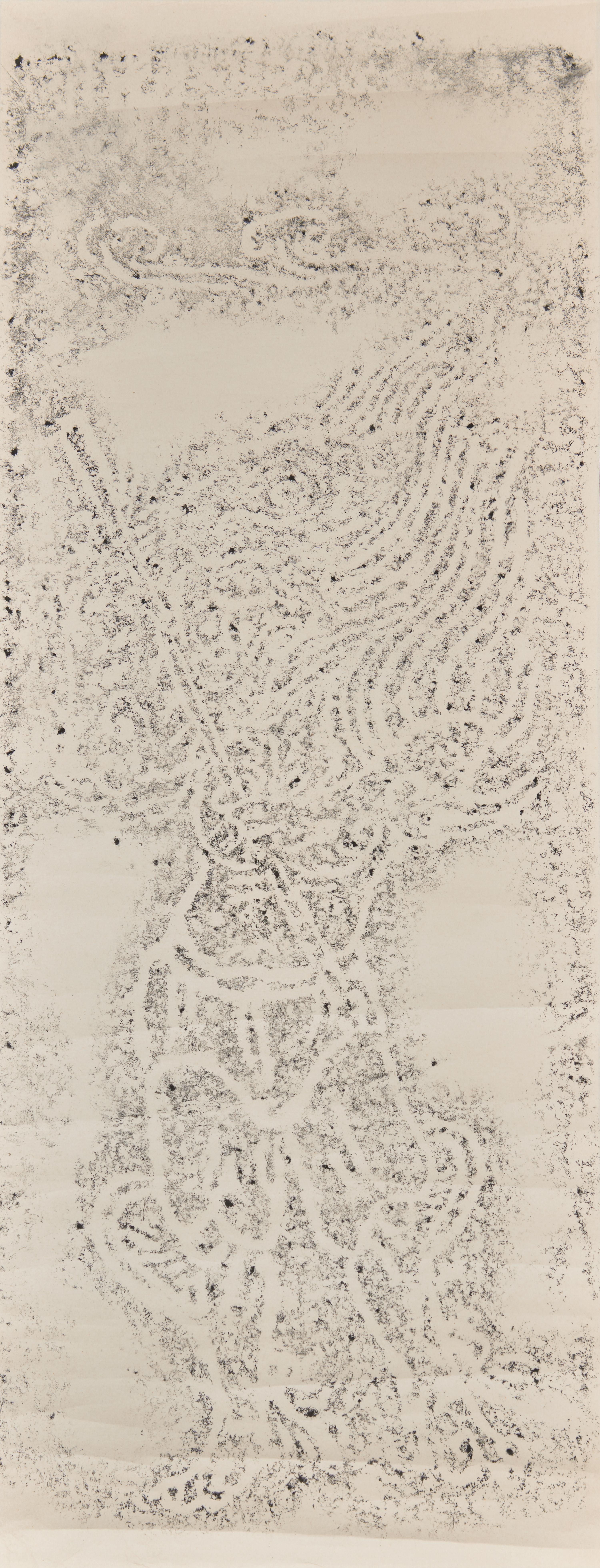 A Korean Rubbing of a Royal Tomb Stone Panel