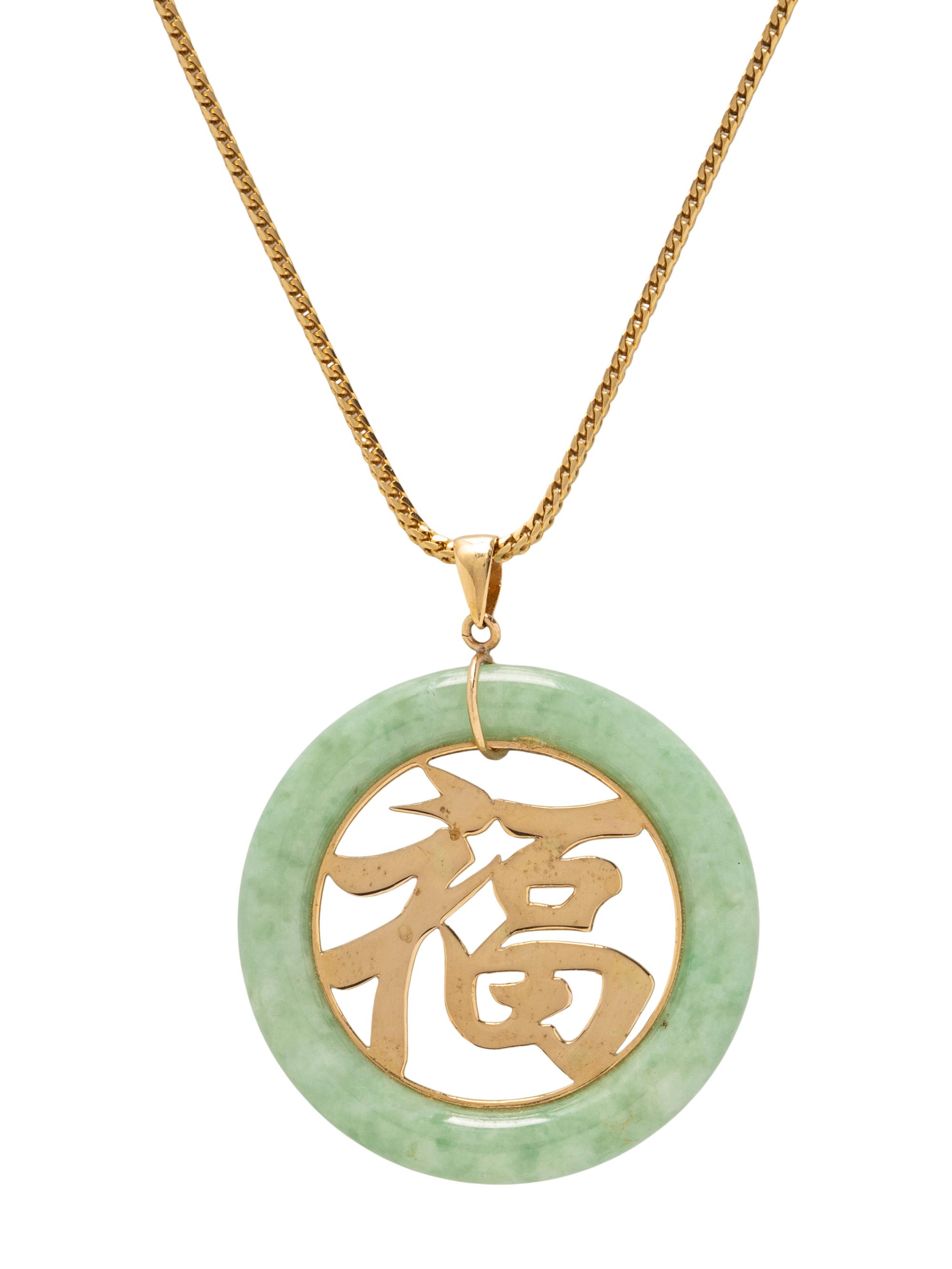 YELLOW GOLD AND JADE NECKLACE