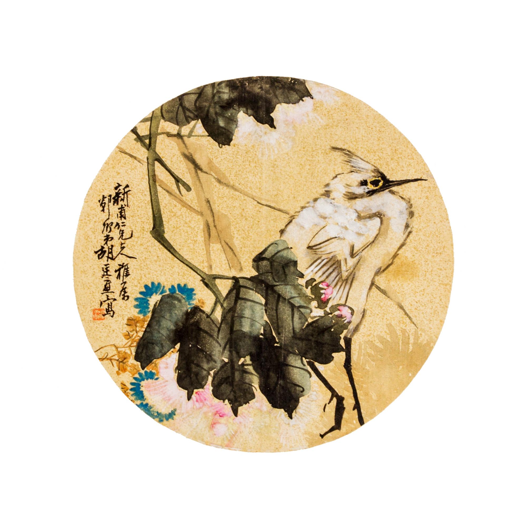 Hu Ting'an, (QING DYNASTY), Bird Perched on Flowering Branches