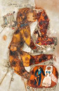 Theo Tobiasse, (French, 1927-2012), Les Maries et la danseur au mouton