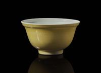 A Chinese yellow glazed small bowl, Yongzheng six-character mark and of the period 黃釉茶杯 雍正六字款 清雍正