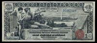 A United States Series 1896 Educational $1 Silver Certificate