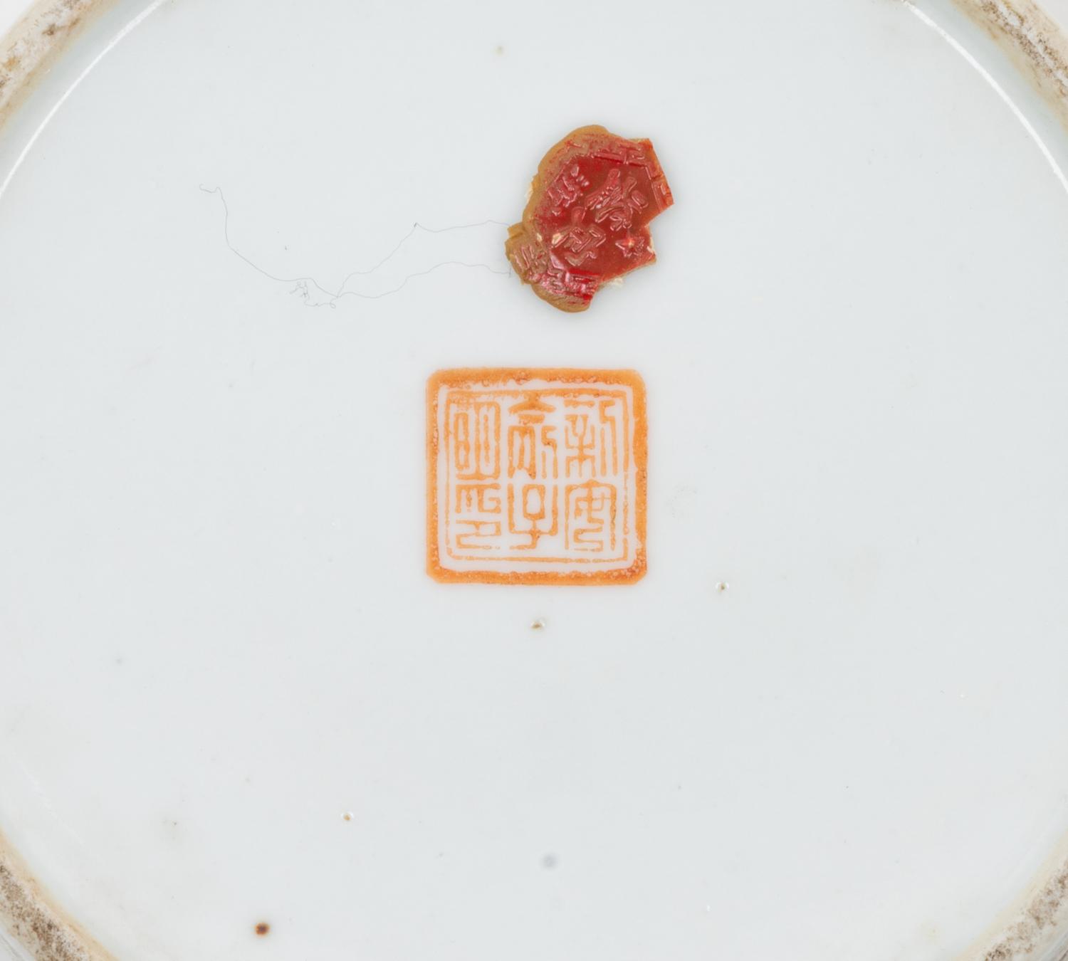 Six Chinese Famille Rose Porcelain Articles