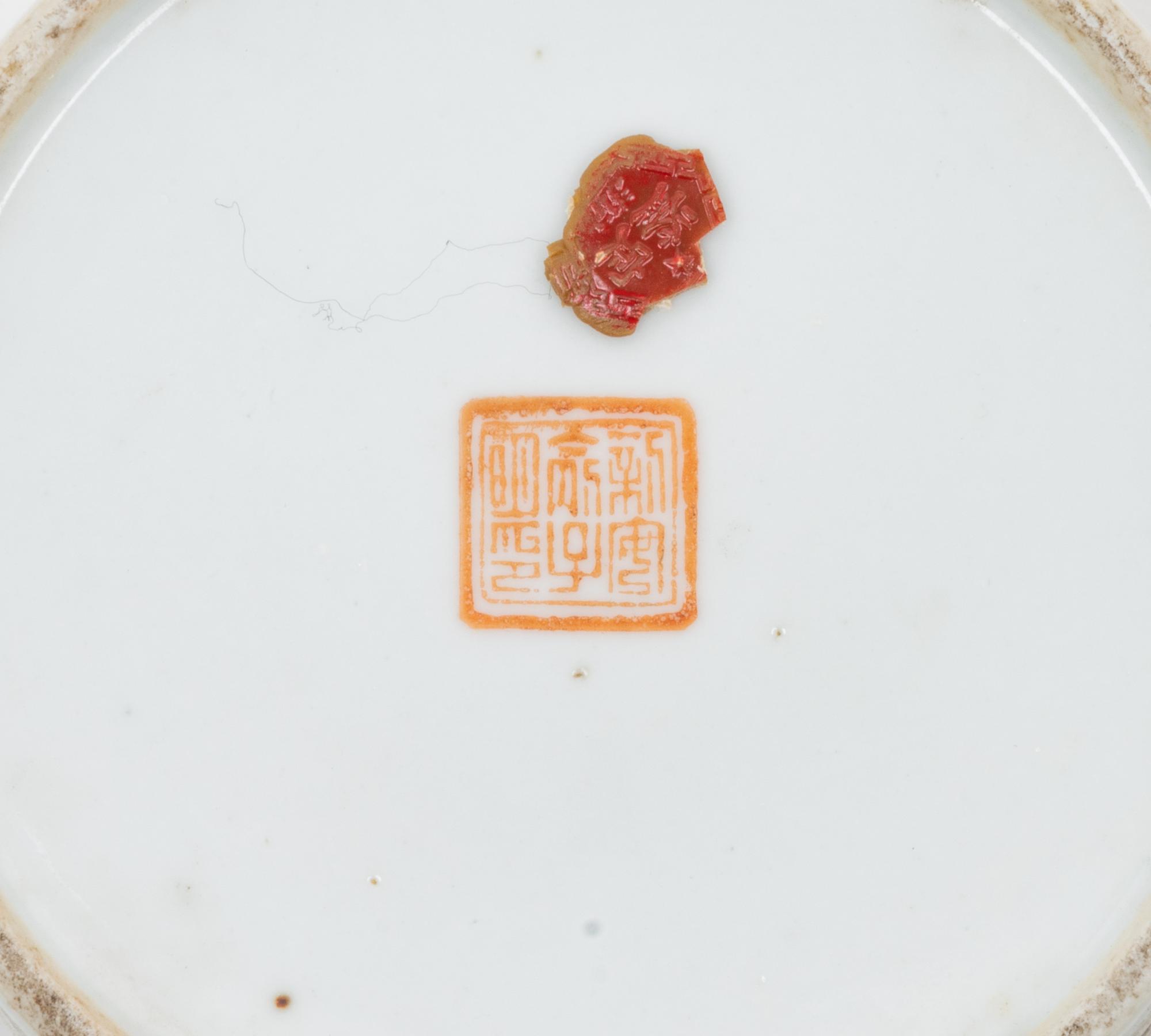 Six Chinese Famille Rose Porcelain Articles