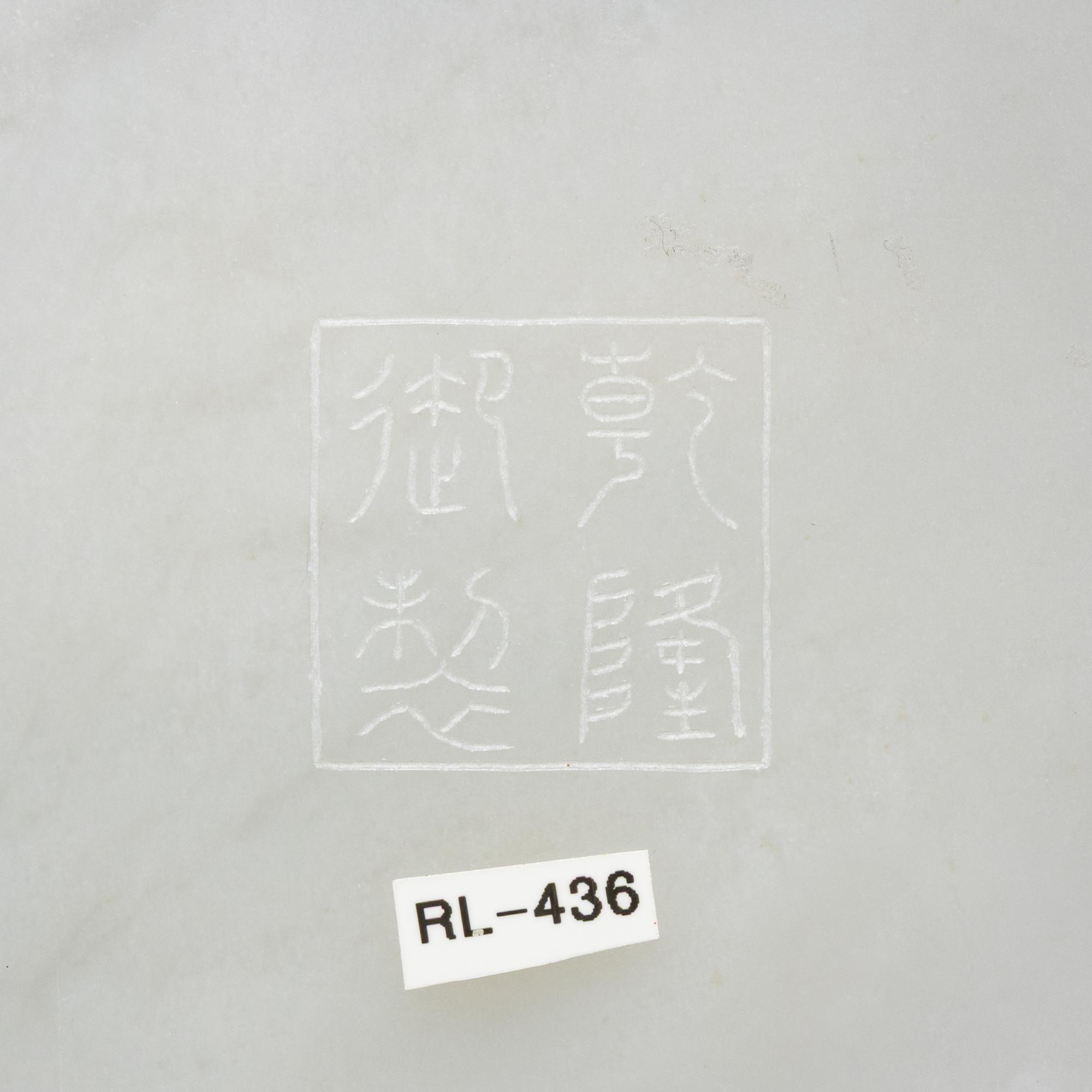 A Chinese White Hardstone Floriform 'Peach' Box and Cover — 白石菱花式福桃紋蓋盒
