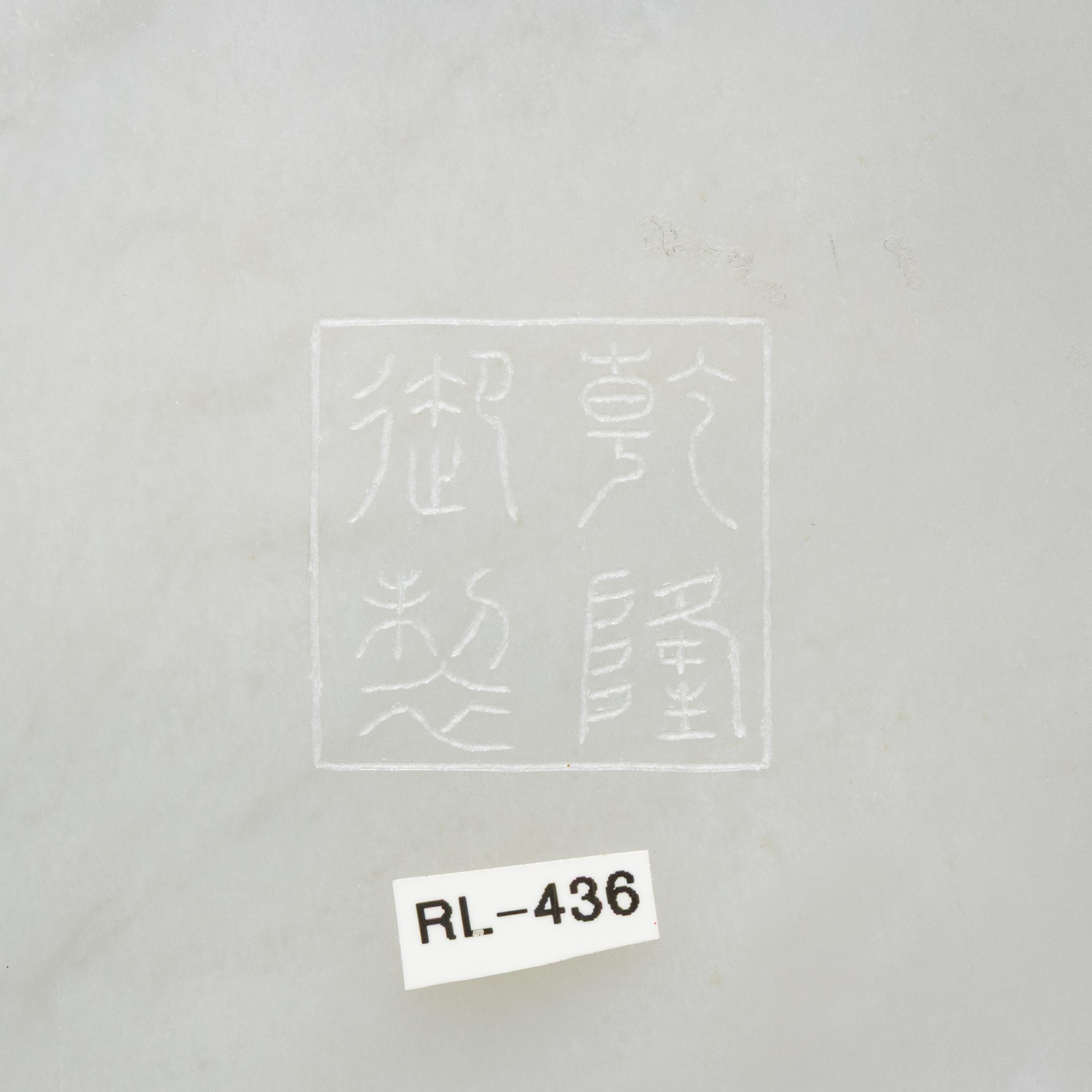 A Chinese White Hardstone Floriform 'Peach' Box and Cover — 白石菱花式福桃紋蓋盒