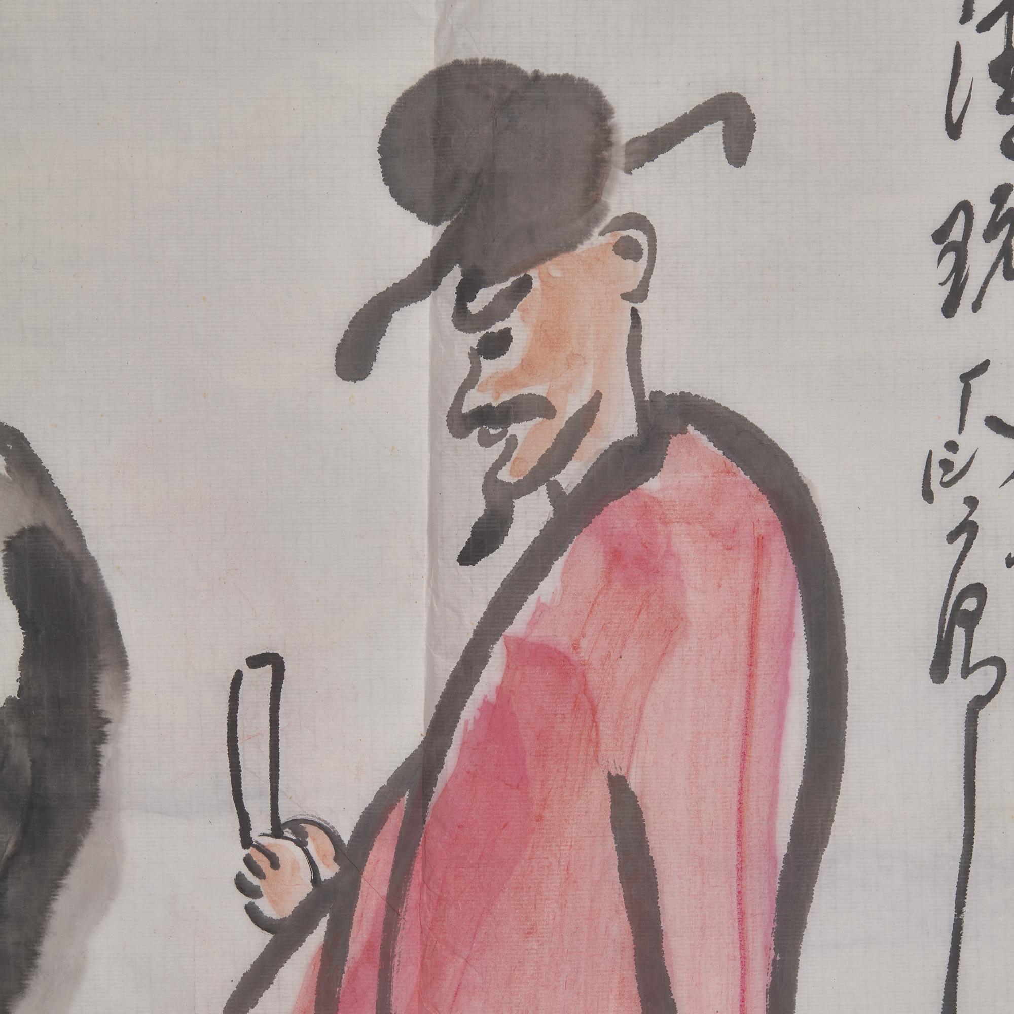 Ding Yanyong (1902-1978) 丁衍庸（1902-1978） 米芾拜石