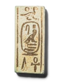 An Egyptian Faience Plaque for Psamtek II