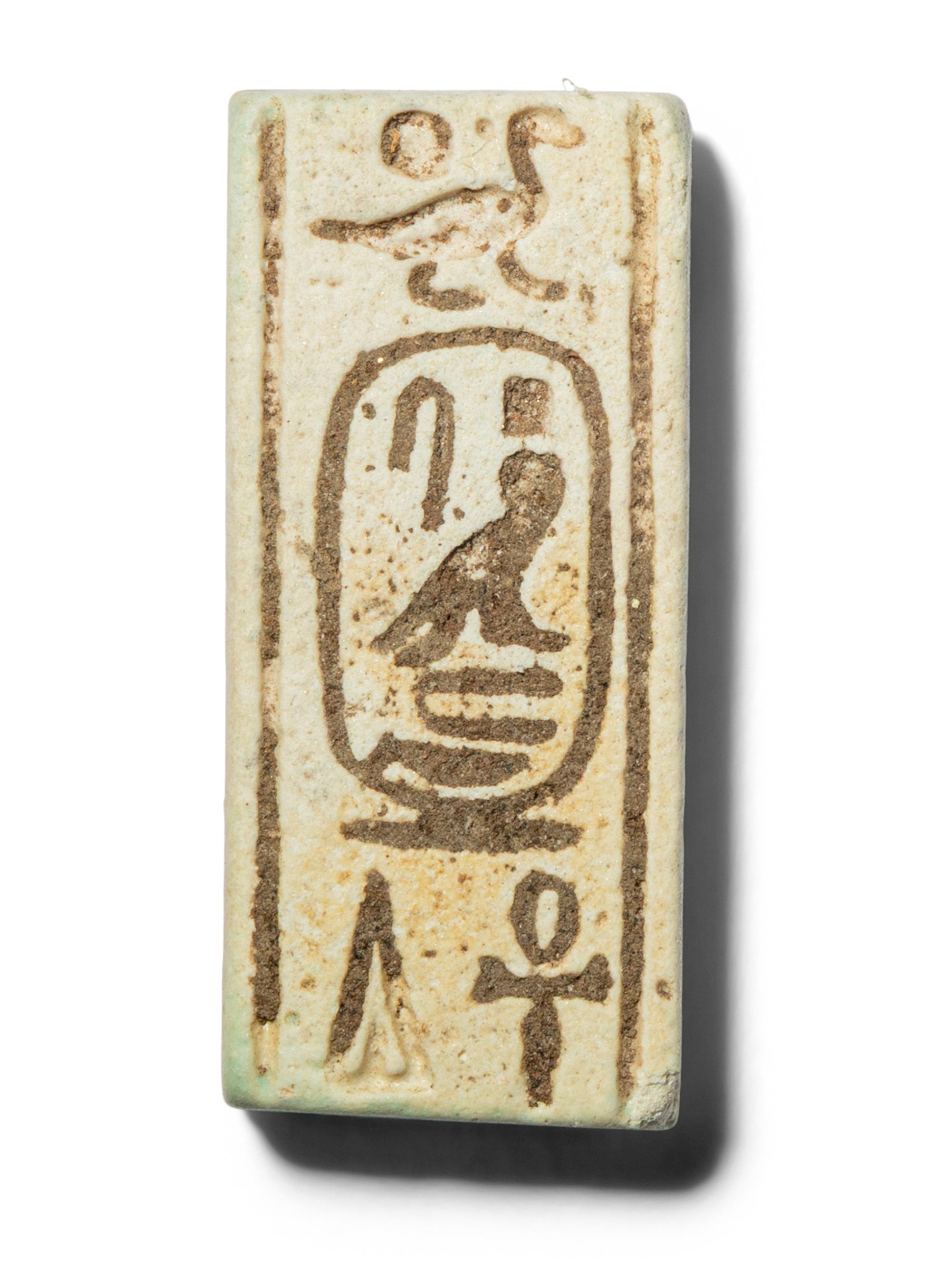 An Egyptian Faience Plaque for Psamtek II