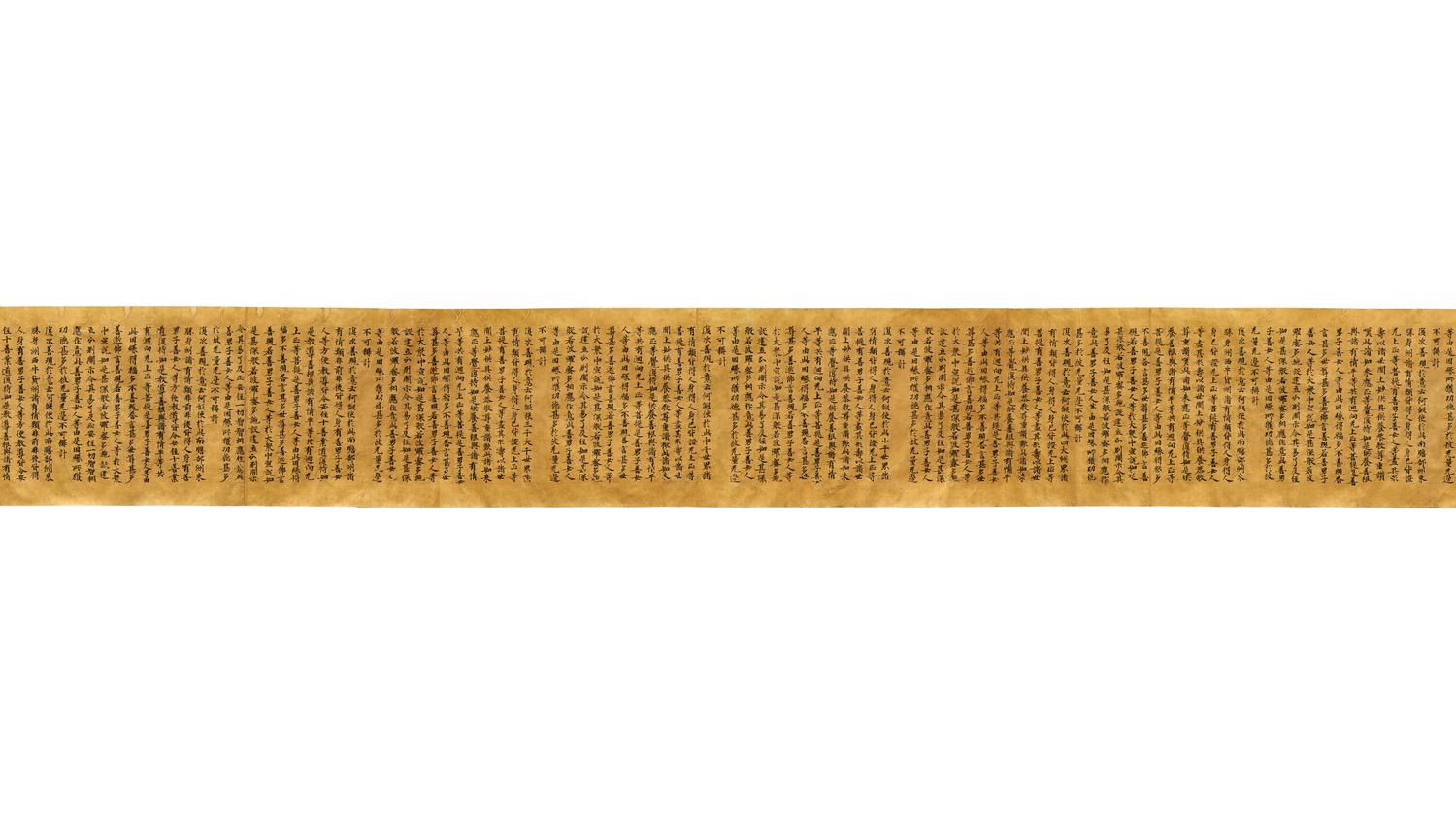 Mahāprajñāpāramitā Sūtra (The Great Wisdom Sutra), Daihannyaharamitta-kyō, Volume 334.