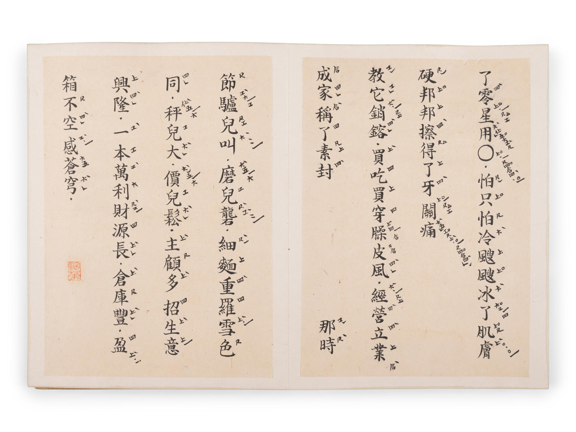 Attributed to Mei Lanfang