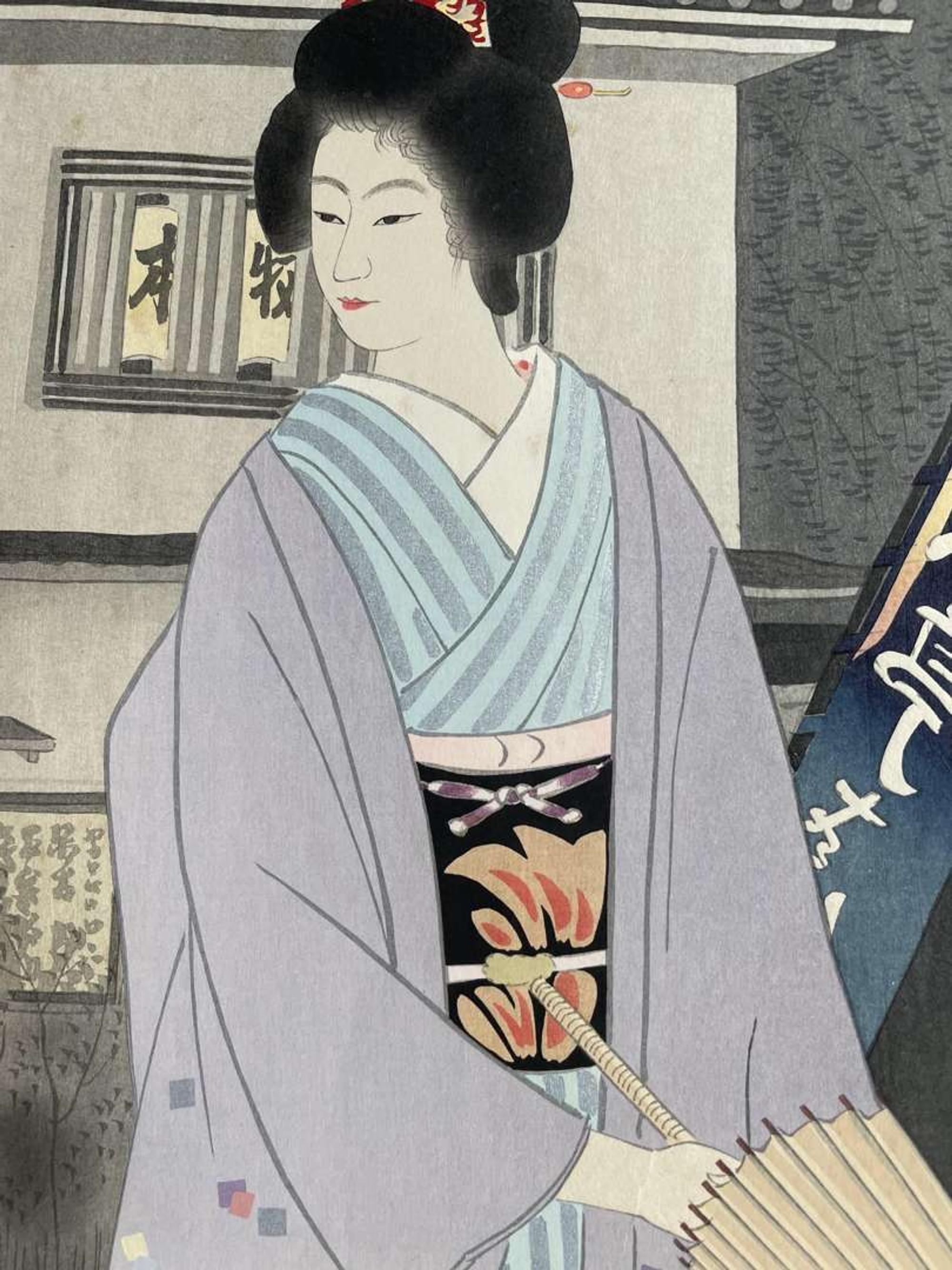 Jinbo Tomoyo 神保朋世 浮世绘三幅 (Japanese b.1902-d.1994)