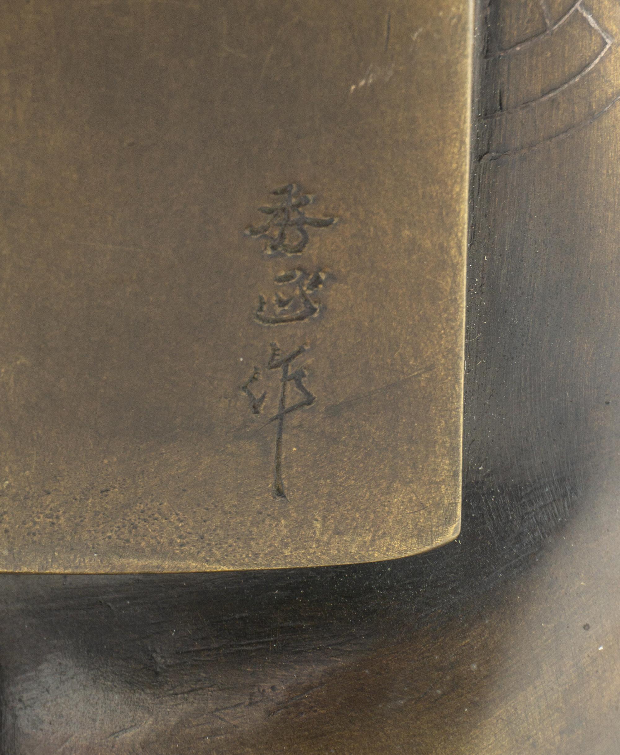 A Japanese Bronze Figure