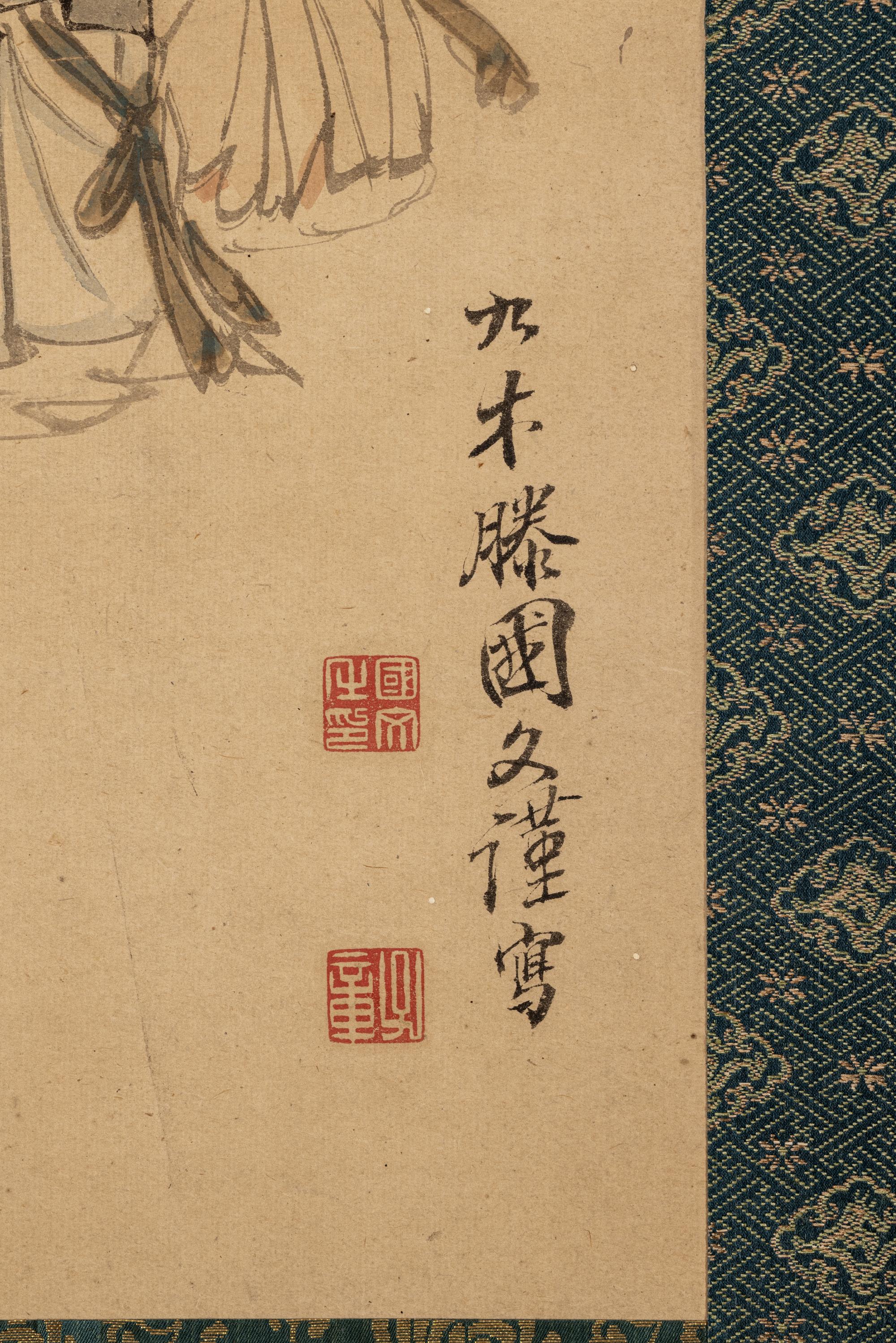 Kameda Bosai