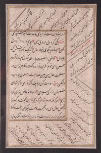 Six Islamic Manuscripts