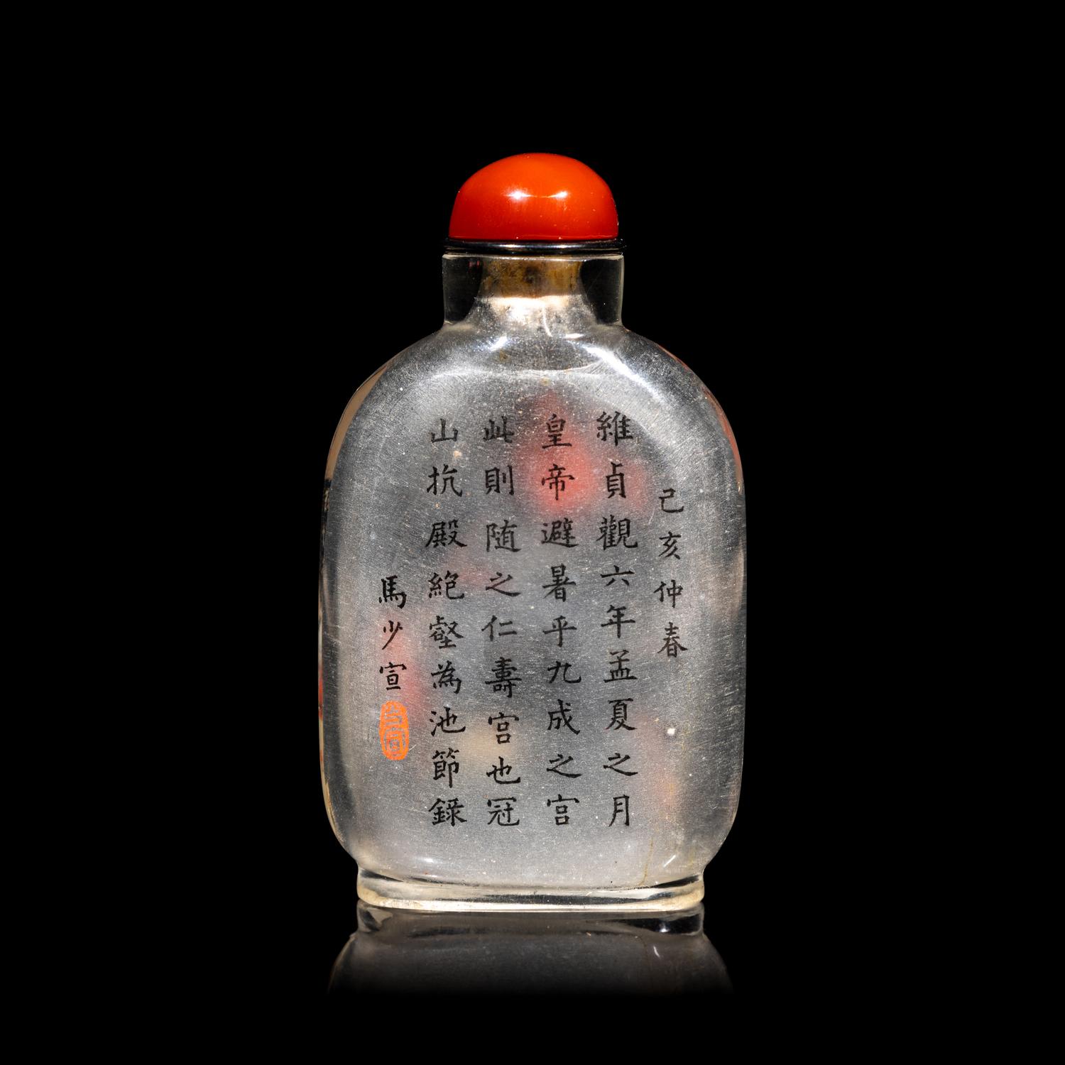 A Chinese Inside Painted Glass 'Longevity' Snuff Bottle, Ma Shaoxuan, Dated 1899 馬少宣己亥年（1899）節錄《九成宮》百歲圖玻璃內畫鼻煙壺