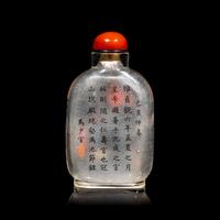 A Chinese Inside Painted Glass 'Longevity' Snuff Bottle, Ma Shaoxuan, Dated 1899 馬少宣己亥年（1899）節錄《九成宮》百歲圖玻璃內畫鼻煙壺