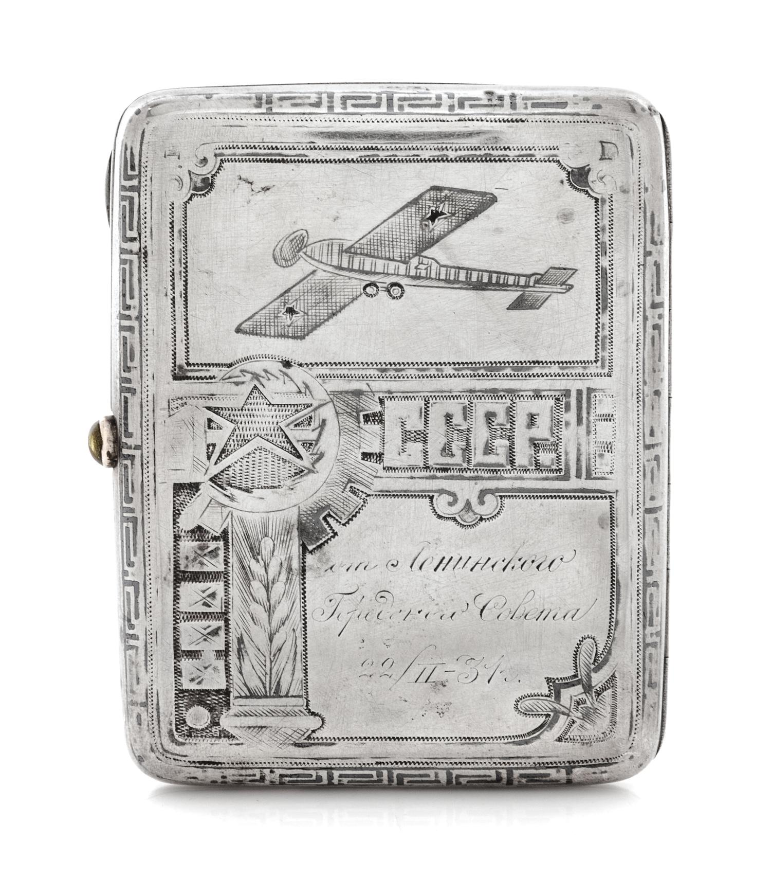 A Russian Niello Silver Cigarette Case, Maker's Mark Obscured, Moscow, Early 20th Century, the case decorated with airplanes and symbol