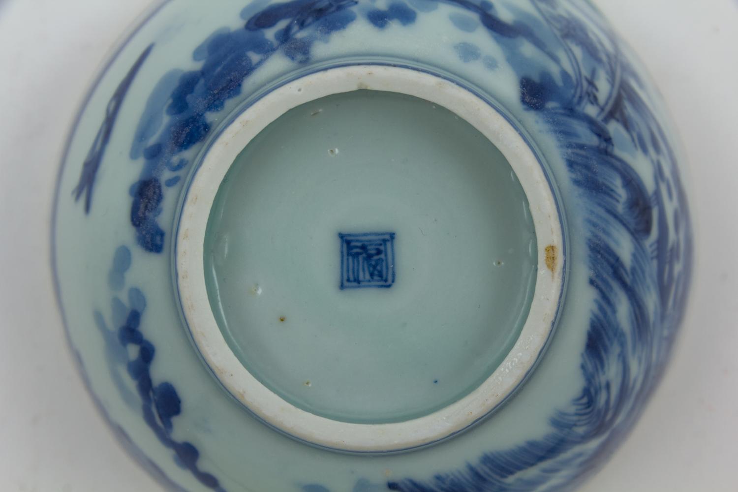 A Japanese Blue and White Porcelain Bowl