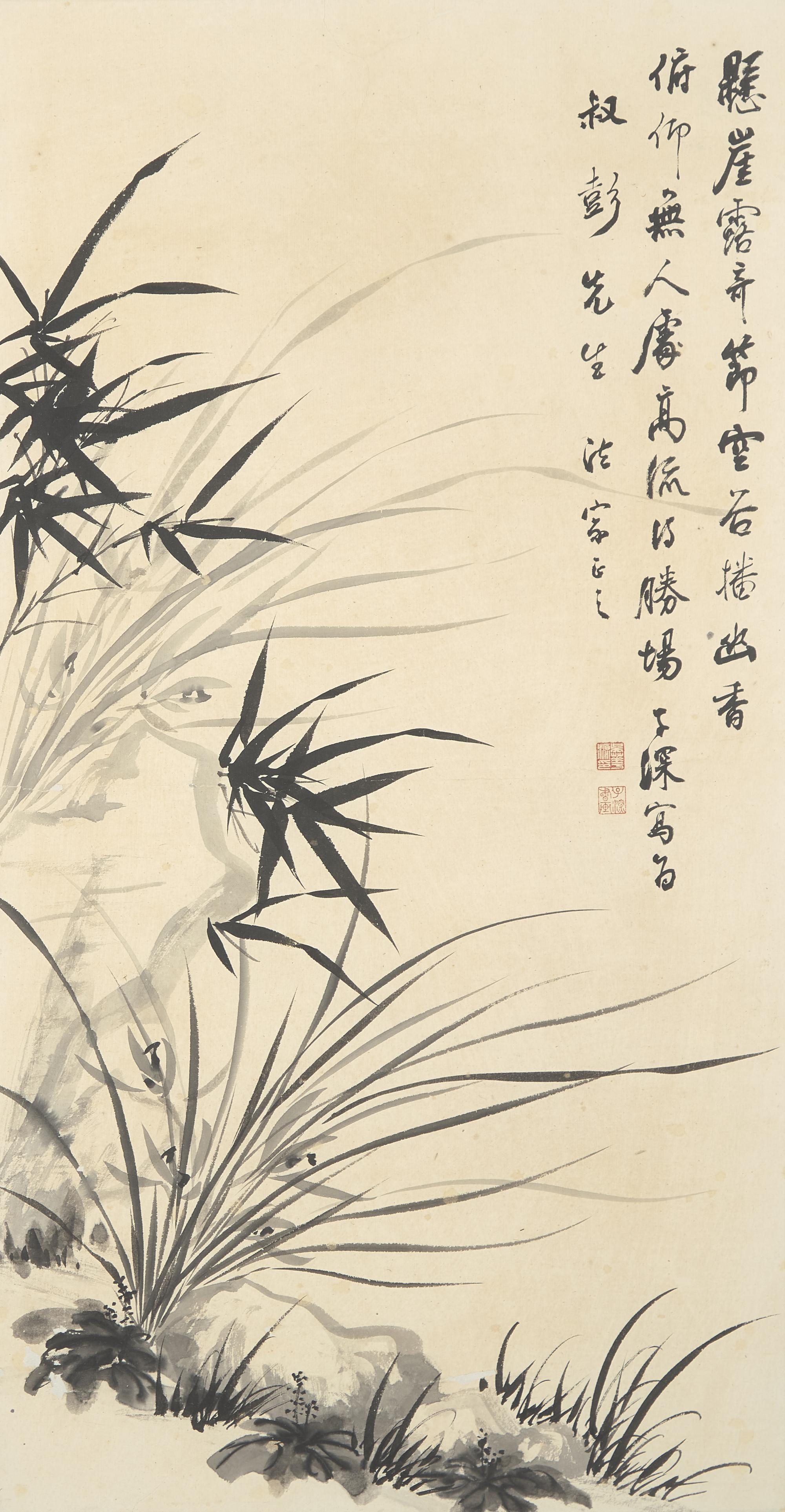 Ten Framed Chinese Paintings and Calligraphic Inscriptions, 20th Century — 近現代中國書畫一組十件
