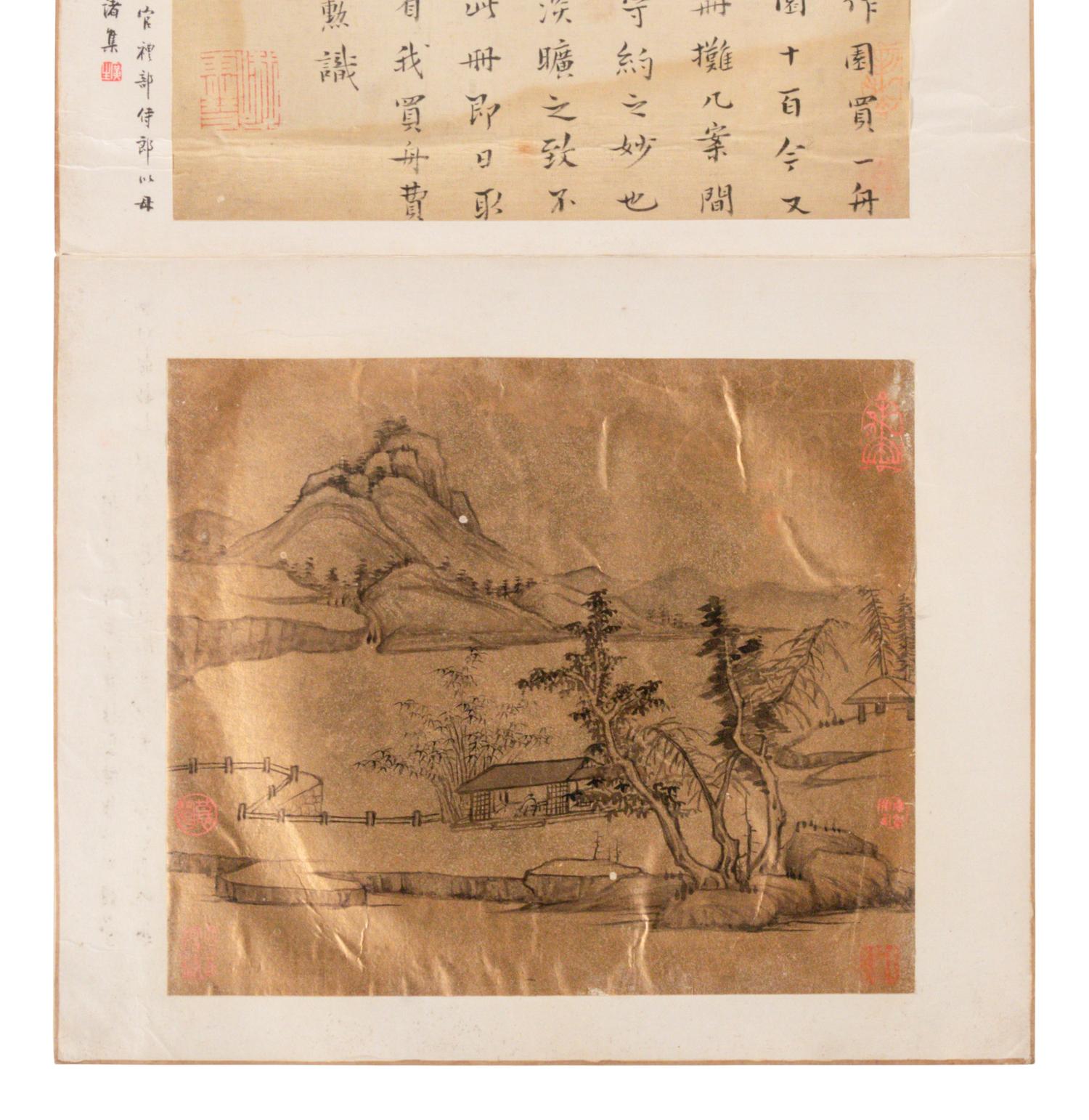 Ni Yuanlu ( Chinese, 1593-1644), Qian Fen ( Chinese, 17th Century), Shi Guangji (Chen Liang, Chinese, 17th Century), and Cao Xun ( Chinese, ?-1655) 倪元璐、钱棻、释广籍（陈梁）、曹勳