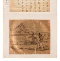 Ni Yuanlu ( Chinese, 1593-1644), Qian Fen ( Chinese, 17th Century), Shi Guangji (Chen Liang, Chinese, 17th Century), and Cao Xun ( Chinese, ?-1655) 倪元璐、钱棻、释广籍（陈梁）、曹勳