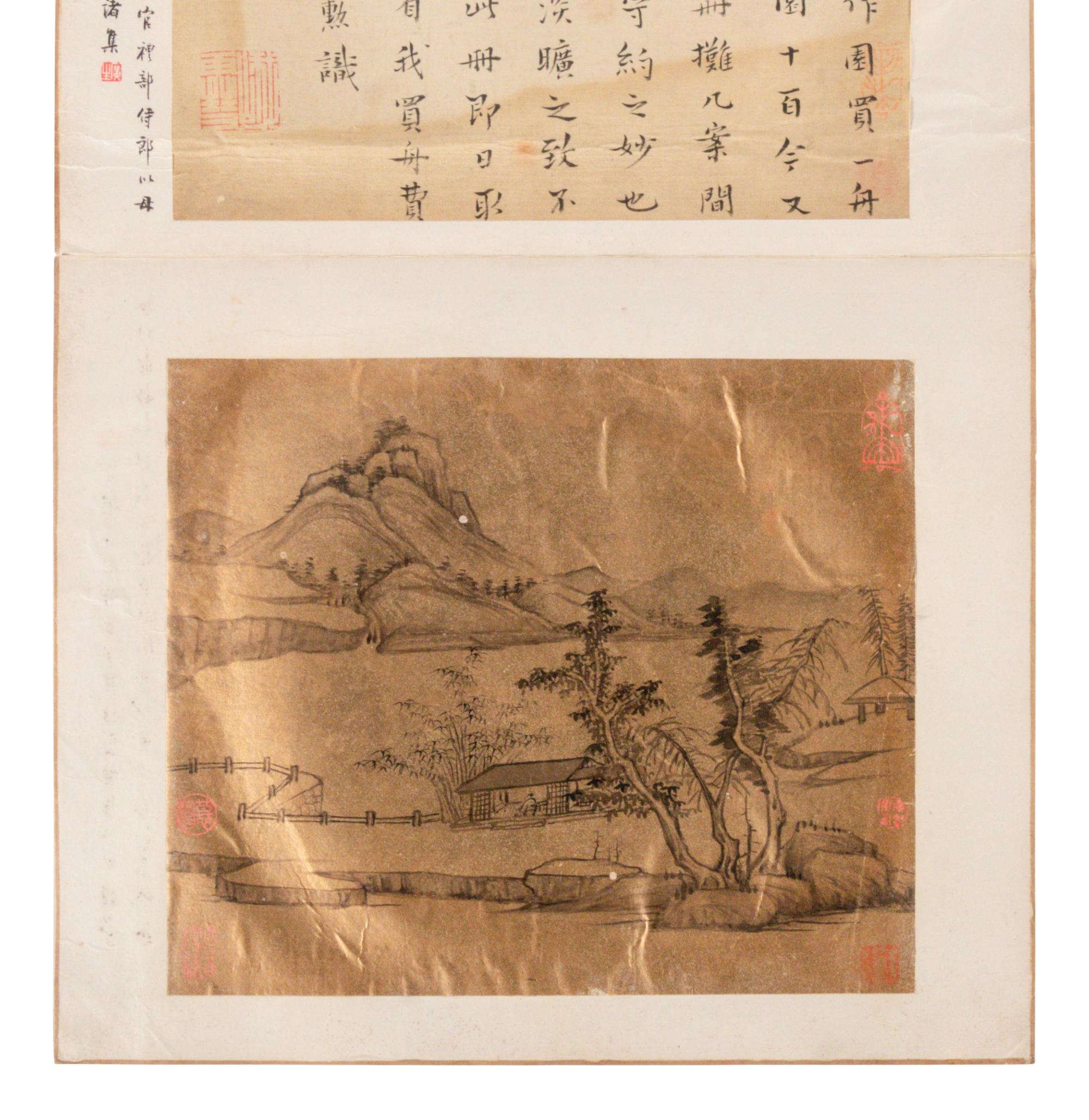 Ni Yuanlu ( Chinese, 1593-1644), Qian Fen ( Chinese, 17th Century), Shi Guangji (Chen Liang, Chinese, 17th Century), and Cao Xun ( Chinese, ?-1655) 倪元璐、钱棻、释广籍（陈梁）、曹勳