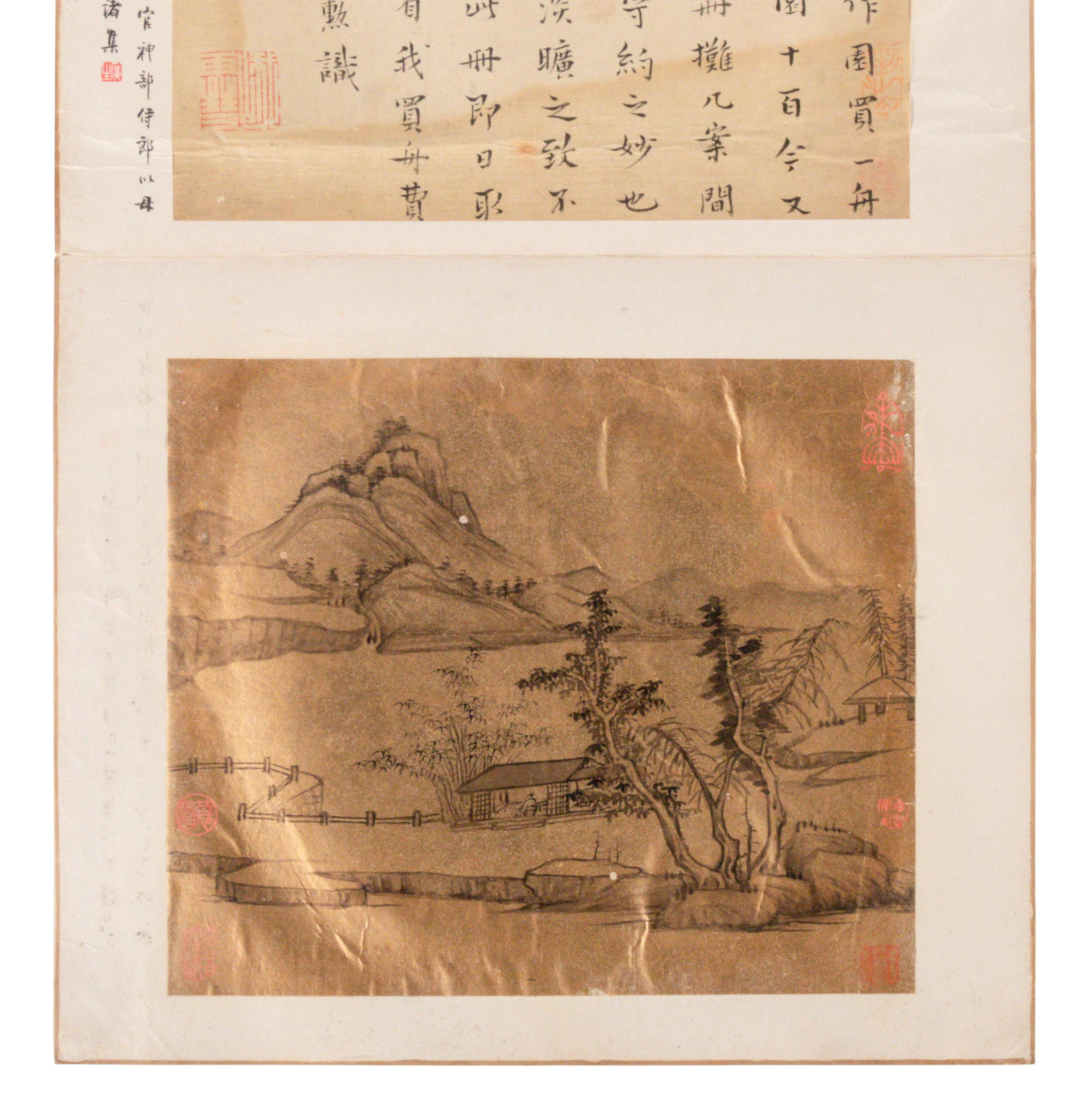 Ni Yuanlu ( Chinese, 1593-1644), Qian Fen ( Chinese, 17th Century), Shi Guangji (Chen Liang, Chinese, 17th Century), and Cao Xun ( Chinese, ?-1655) 倪元璐、钱棻、释广籍（陈梁）、曹勳